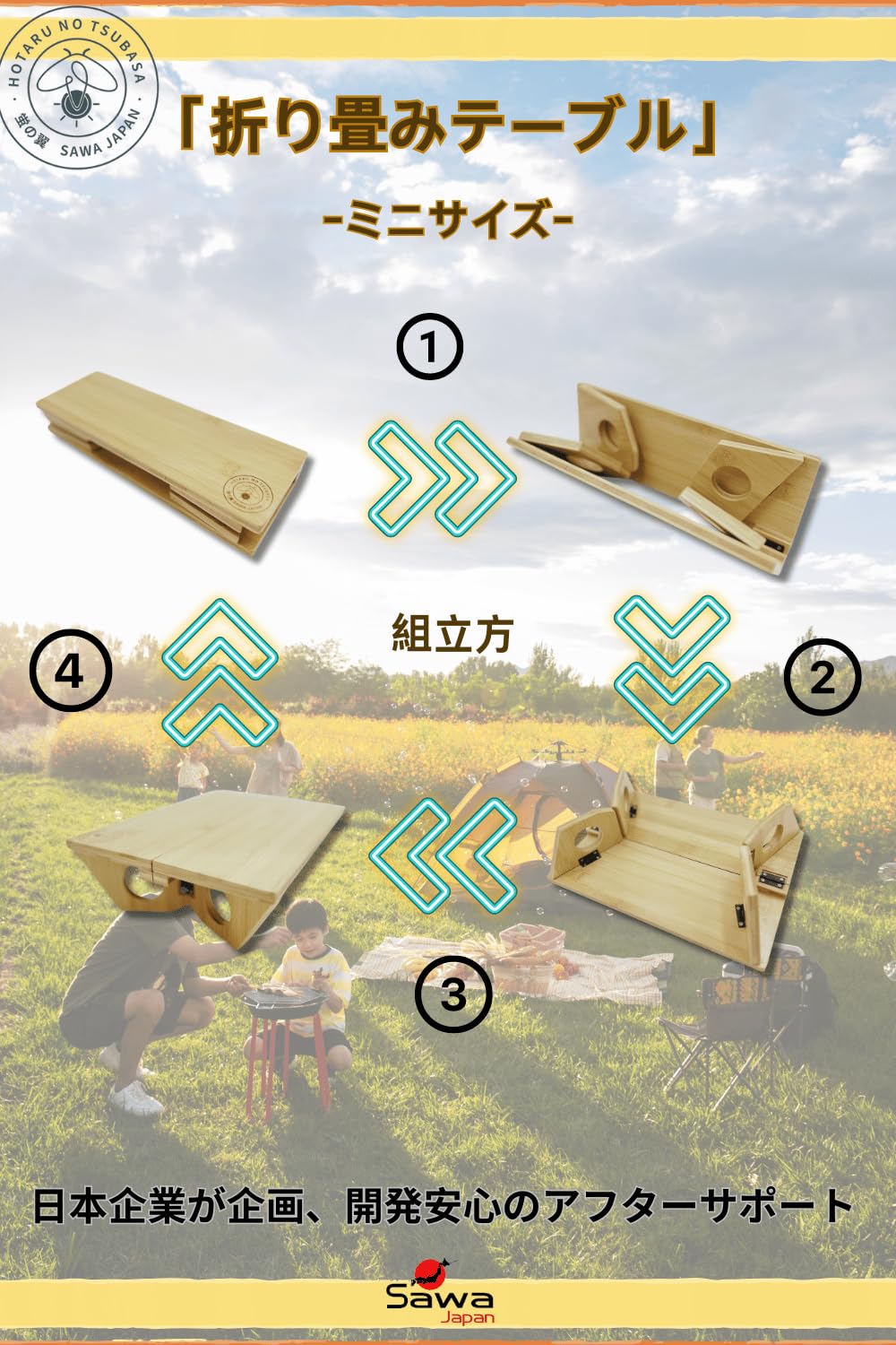 Amazon.co.jp: 蛍の翼 竹製 アウトドアテーブル ミニテーブル